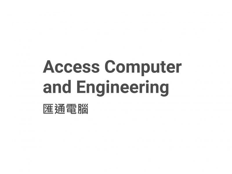 Access Computer and Engineering